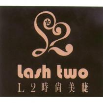 L2 時尚美睫及圖