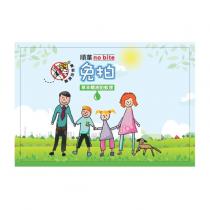 順華 no bite 免拍