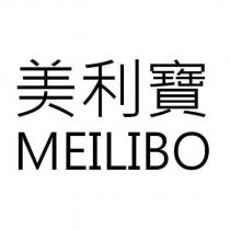 美利寶 MEILIBO