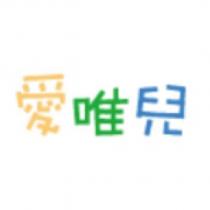 愛唯兒