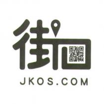 街口 JKOS. COM 及圖