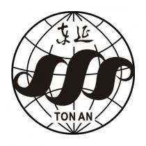 東延 TON AN 及圖