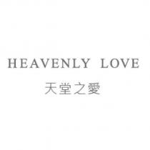 HEAVENLY LOVE 天堂之愛