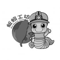 蚯蚓工坊 Earthworm Workshop 及圖