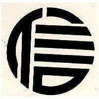 信字圖