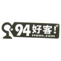 94 Hook 就是好客及圖