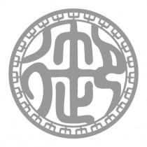 御設計圖