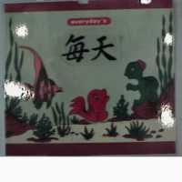 每天及圖 EVERDAY ’ S 