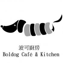 波可廚房 Boldog Caf é & Kitchen 及圖