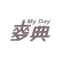 麥典 My Day