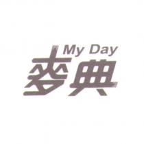 麥典