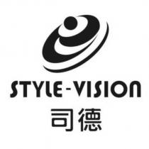 司德 STYLE-VISION 及圖