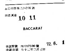 BACCARAT 