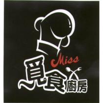 覓食廚房 Miss 及圖