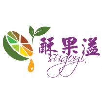 酥果溢 Sugoyi 及圖