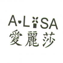 ALiSA 愛麗莎設計圖