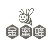 金蜜蜂及蜜蜂圖