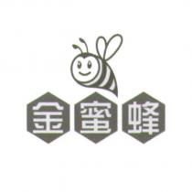 金蜜蜂及蜜蜂圖