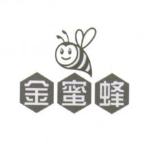 金蜜蜂及蜜蜂圖
