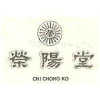 榮陽堂 CHI CHONG KO