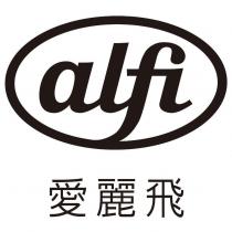 愛麗飛 alfi 及圖