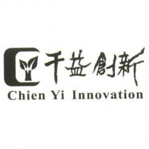 千益創新 Chien Yi Innovation 及圖