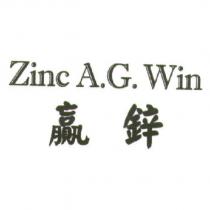 贏鋅 Zinc A. G. Win