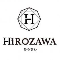 HIROZAWA ひろざわ及鑽石圖