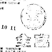 全富及圖