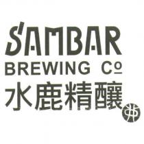 水鹿精釀 Sambar Brewing Co 及圖