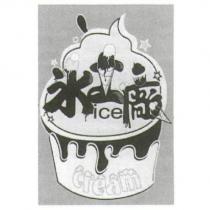 冰工廠 ICE CREAM 及圖