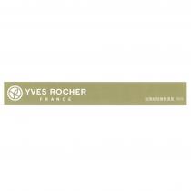 YVES ROCHER FRANCE 法國始創植物美肌 1959 (in simplified Chinese characters)