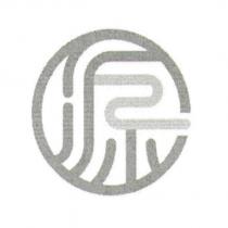 源圖