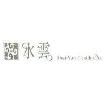 水雲 SHUI-YUN HEALTH SPA 及圖