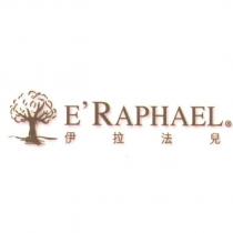 伊拉法兒 E'RAPHAEL 及圖