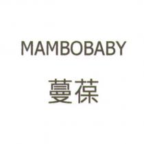 蔓葆 Mambobaby 及圖