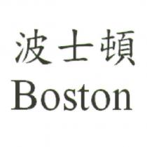 波士頓 Boston