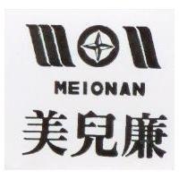 美兒廉及圖 MEIONAN 