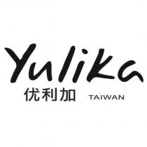 优利加 Yulika