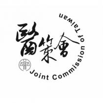 Joint Commission of Taiwan 醫策會及圖