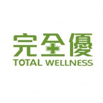 完全優標章