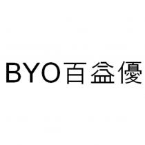 BYO 百益優