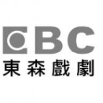 東森戲劇 EBC 及圖