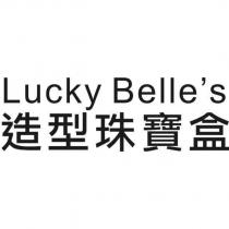 Lucky Belle's 造型珠寶盒
