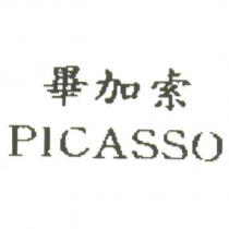 畢加索 PICASSO