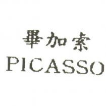 畢加索 PICASSO