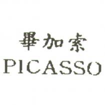 畢加索 PICASSO