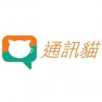 通訊貓及圖