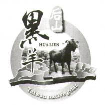 后山黑羊及圖