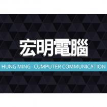宏明電腦 HUNG MING CUMPUTER COMMUNICATION 及圖